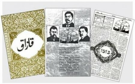 «Қазақ» газетіндегі діни дискурс